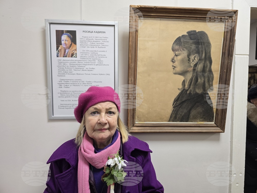 Росица Кадиева представи ретроспективна изложба "Рисунки и текстил" в плевенската галерия "Творителница О'Писменехъ!"