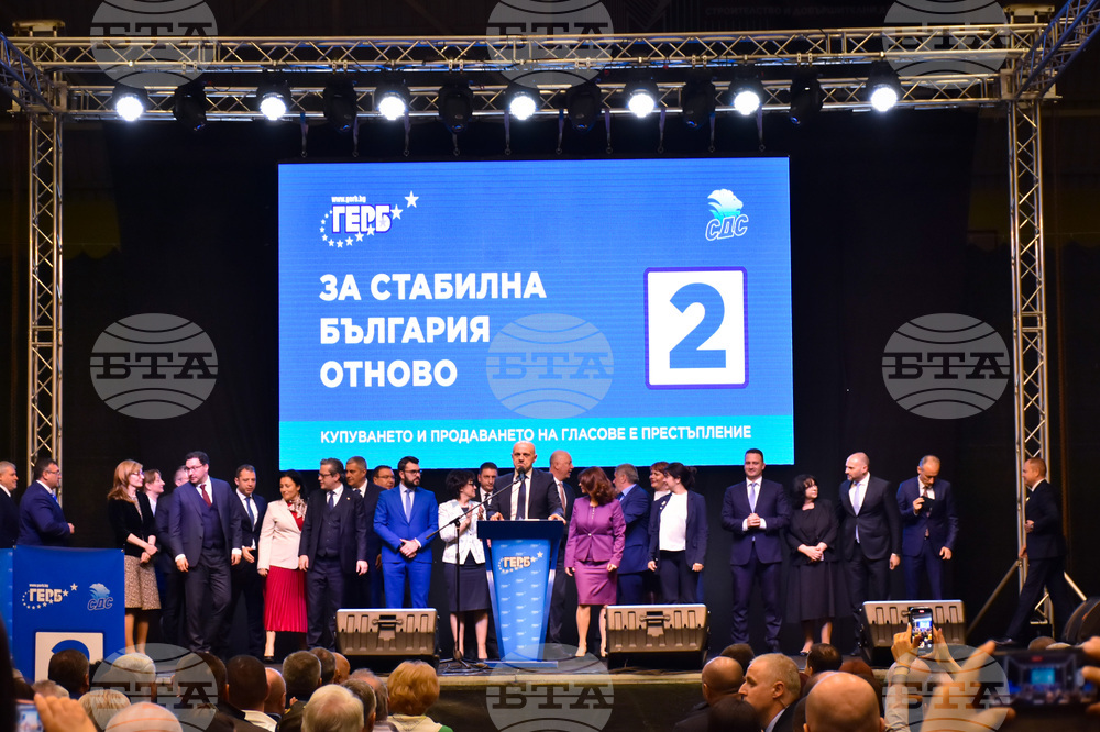Пловдив - КП "ГЕРБ - СДС" - предизборна кампания