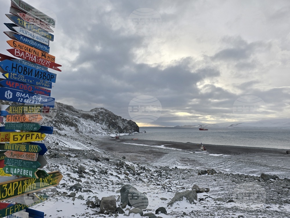 Участници в 34-тата българска антарктическа експедиция слязоха успешно от НИК 421 на българската антарктическа база