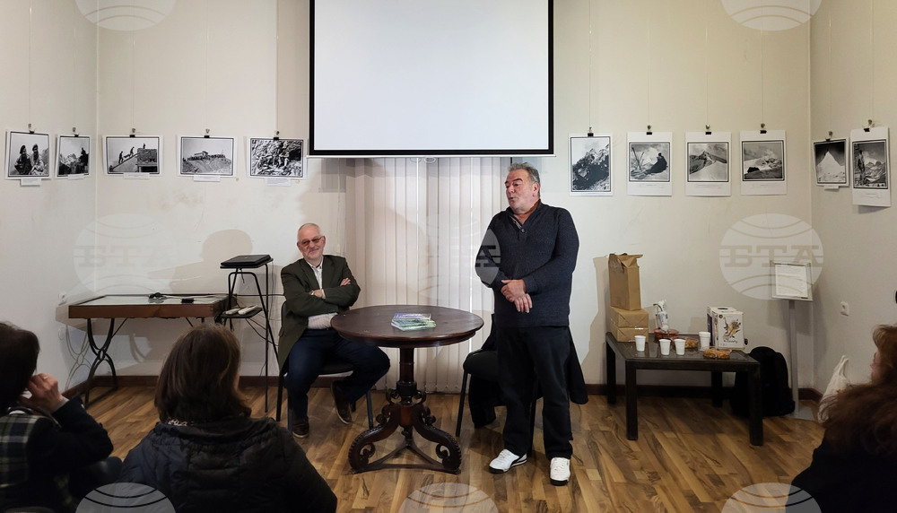 Самоков - "Етнографско изследване на Самоков (1943 година)" - книга - представяне