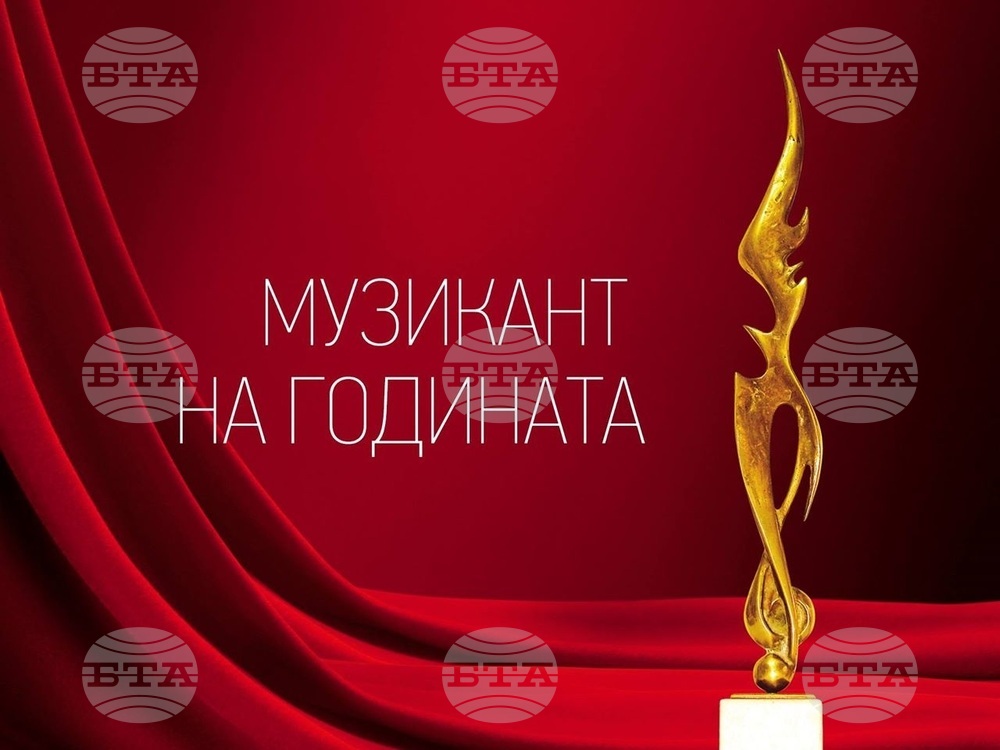 До 28 февруари продължава гласуването за "Музикант на годината 2021"
