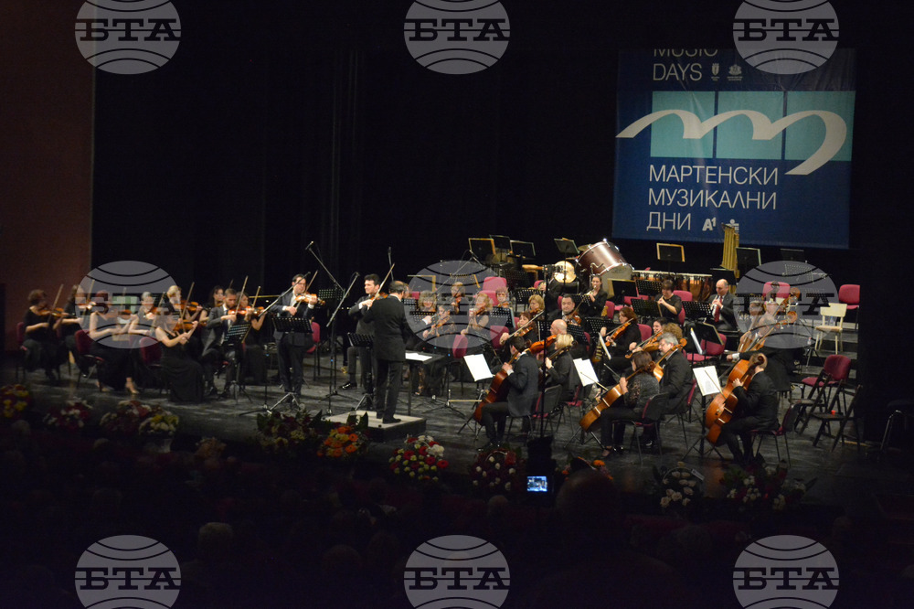 Русе - Мартенски музикални дни