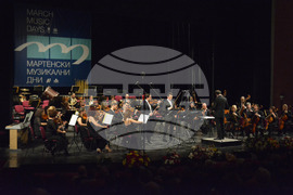 Русе - Мартенски музикални дни