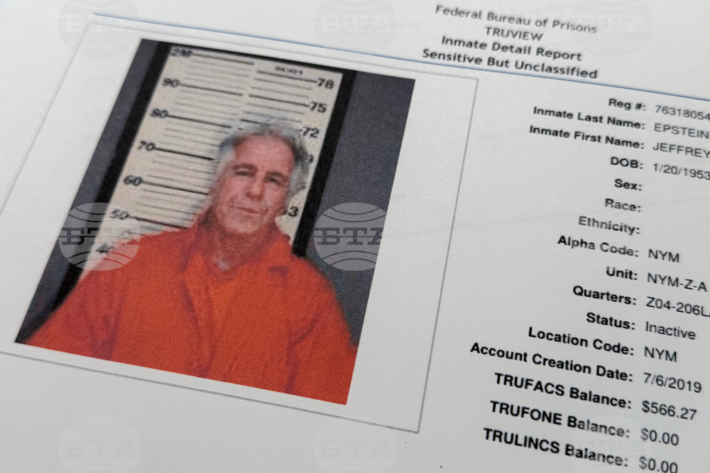 Justice Department Jeffrey Epstein