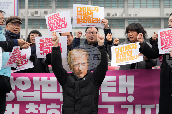 South Korea US Trump Tariffs