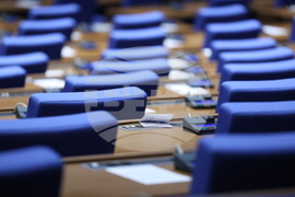 Народно събрание - заседание