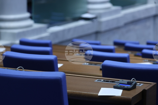 Народно събрание - заседание