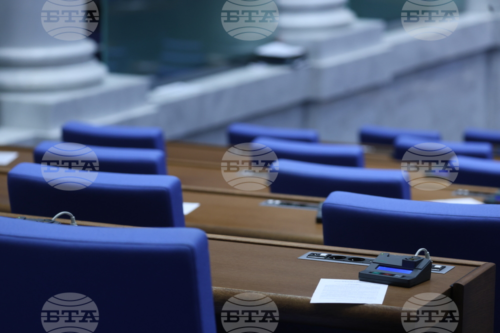 Народно събрание - заседание