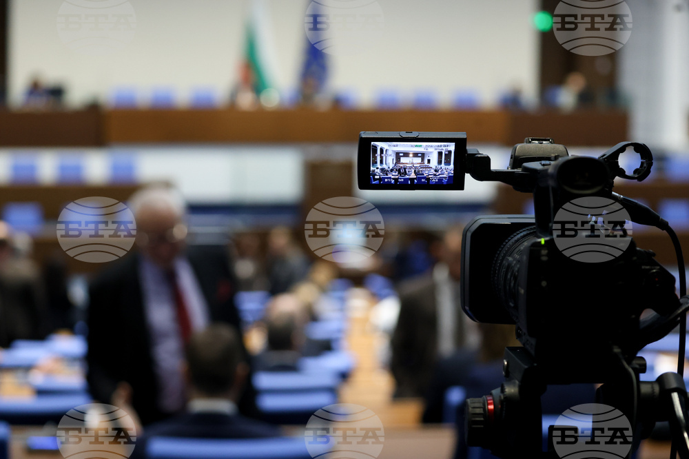 Народно събрание - заседание