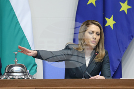 Народно събрание - заседание