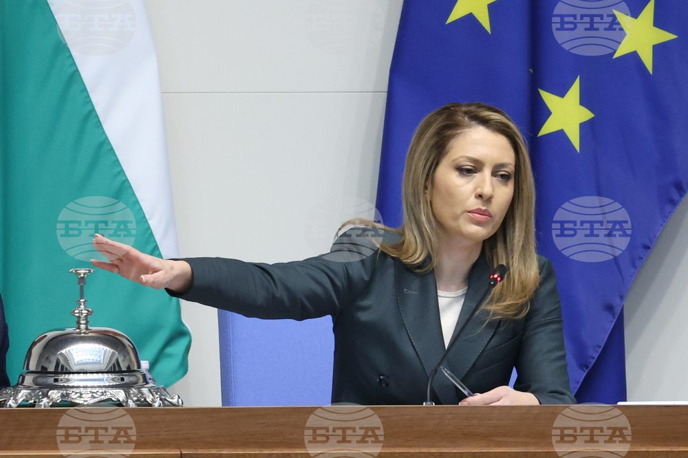 Народно събрание - заседание