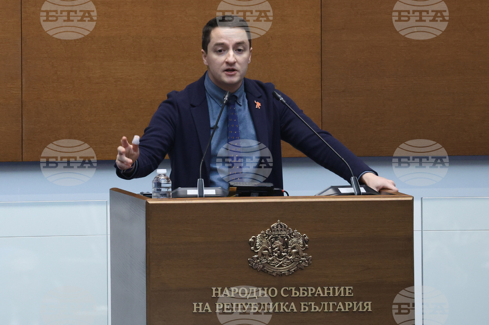 Народно събрание - заседание