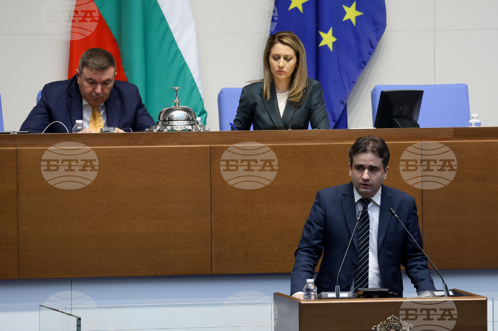 Народно събрание - заседание