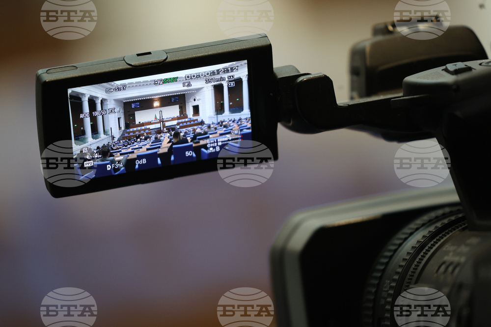 Народно събрание - заседание