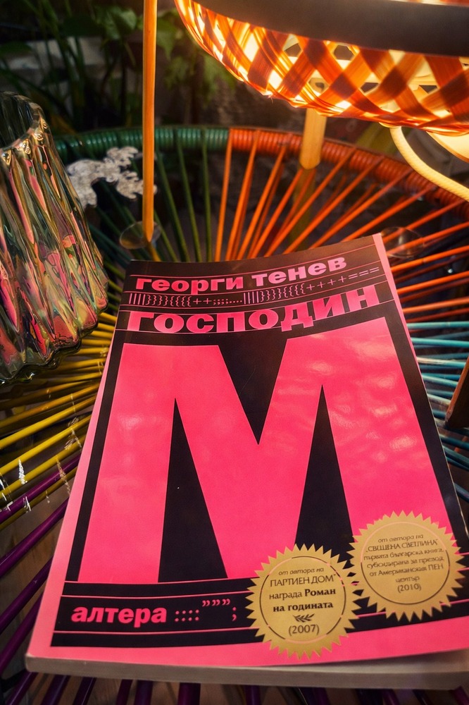 Онлайн читателска среща „Читатели без граници“ организират на 14 февруари от Българското литературно дружество „Между редовете“ в Берлин