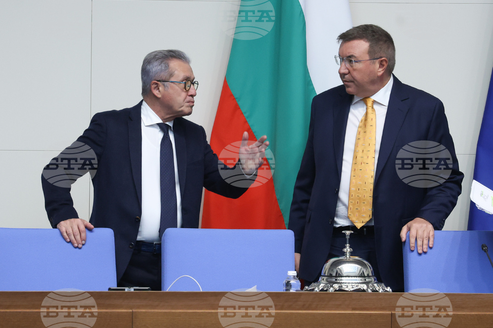 Народно събрание - заседание