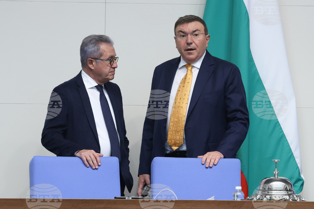 Народно събрание - заседание