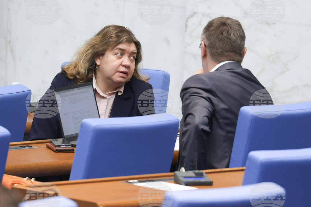 Народно събрание - заседание