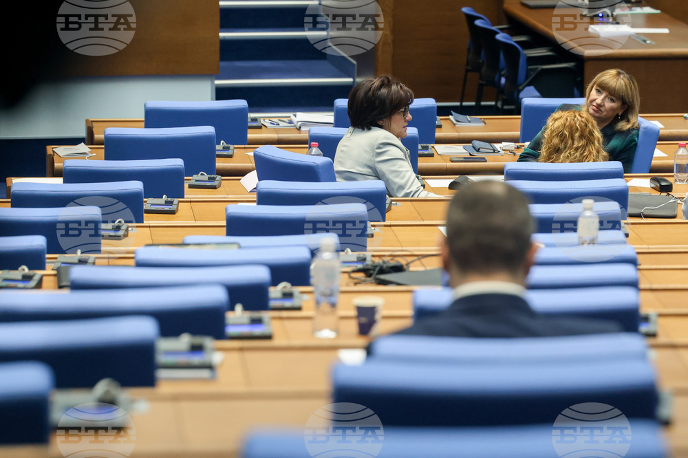 Народно събрание - заседание