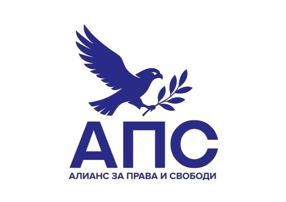 ПГ на АПС изпрати официални писма до Парламентарната асамблея на Съвета на Европа и Организацията за сигурност и сътрудничество в Европа, с които сезира международните институции относно последните изменения в Изборния кодекс