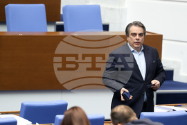 Народно събрание - заседание