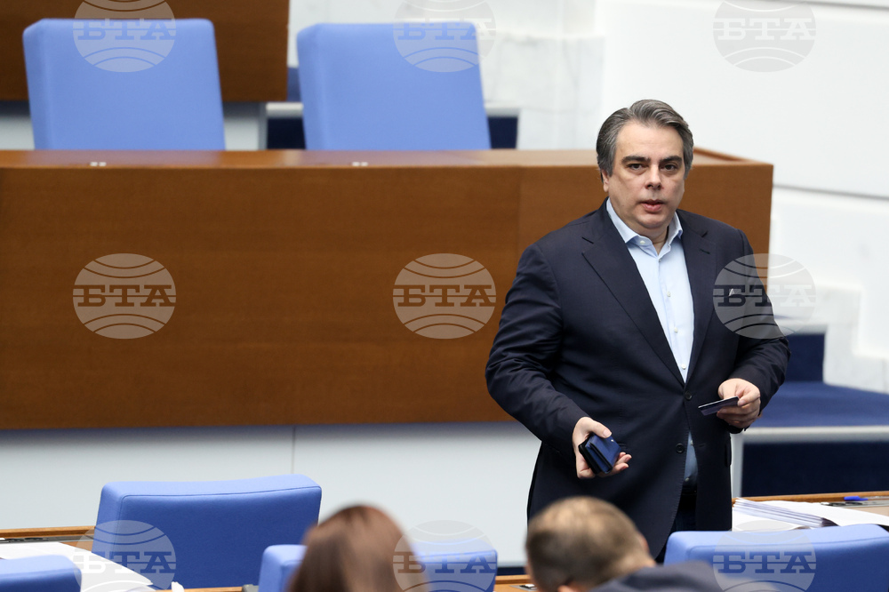 Народно събрание - заседание