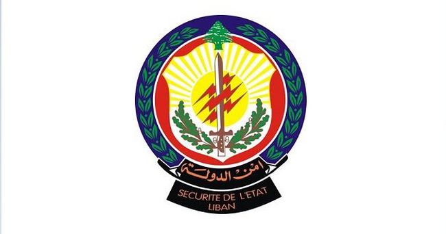 ННА: Ливанските служби за сигурност са задържали сириец по обвинение в сътрудничество с Израел