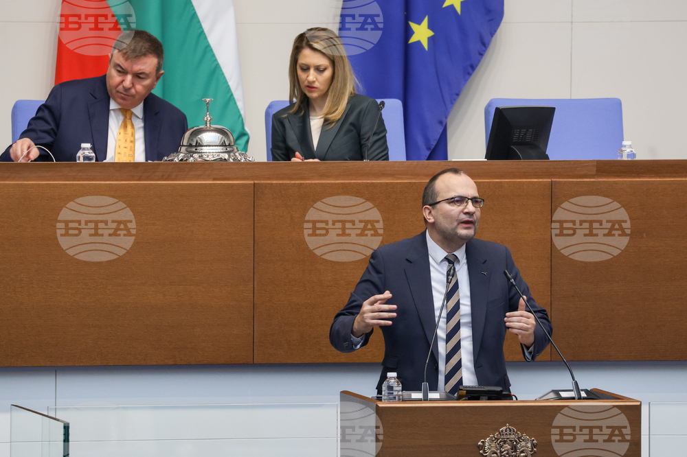 Народно събрание - заседание