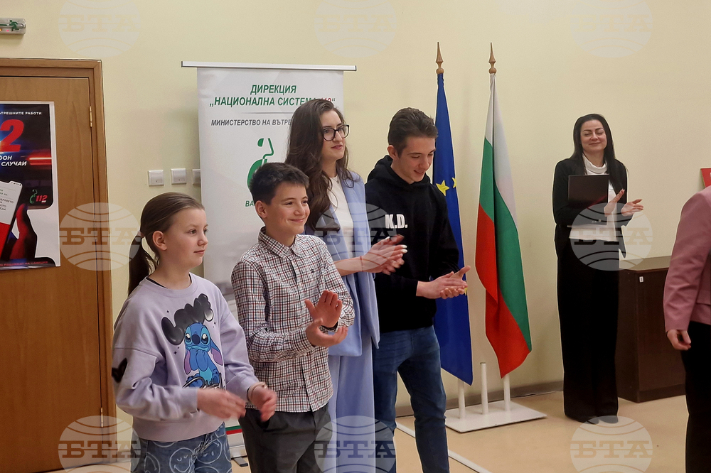 Европейски ден на телефон 112 - отбелязване