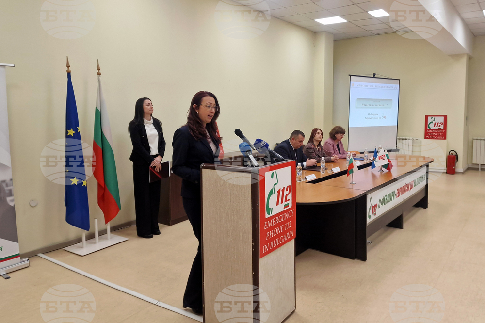 Европейски ден на телефон 112 - отбелязване