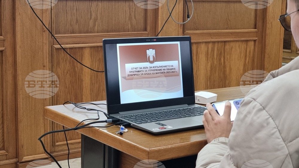 Добрич - Община Добричка - отчет