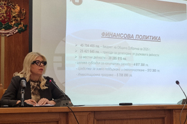 Добрич - Община Добричка - отчет