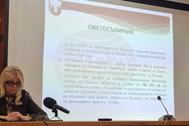 Добрич - Община Добричка - отчет