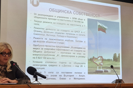 Добрич - Община Добричка - отчет