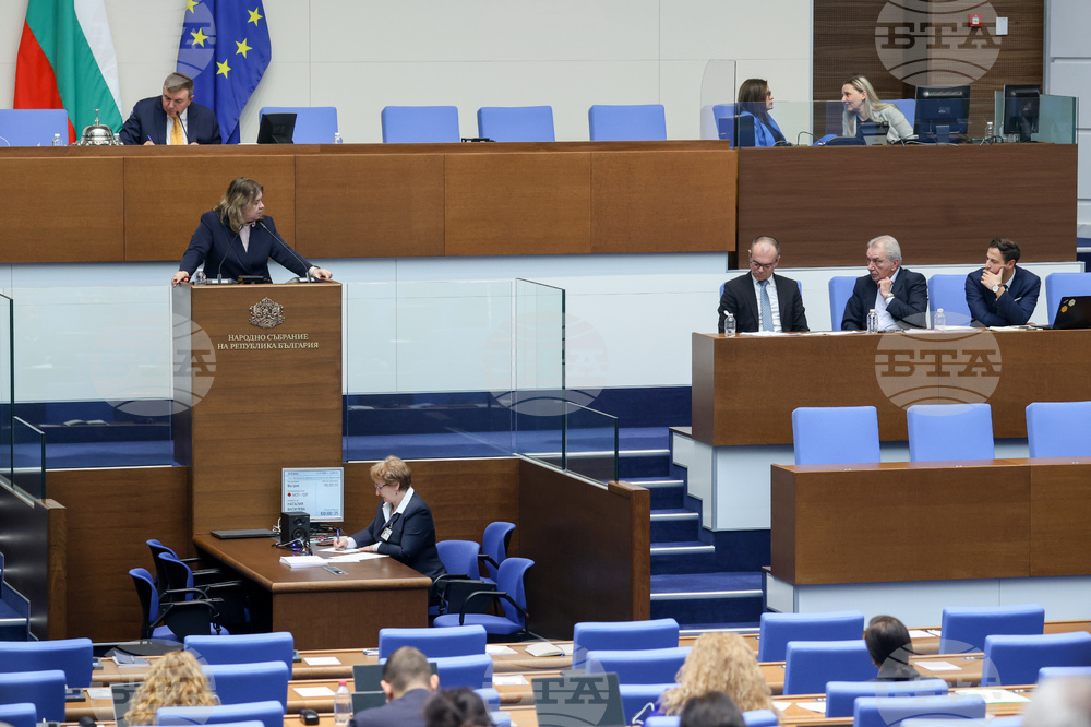 Народно събрание - заседание