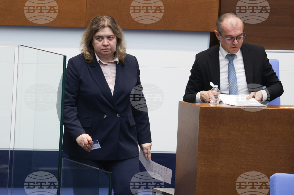 Народно събрание - заседание