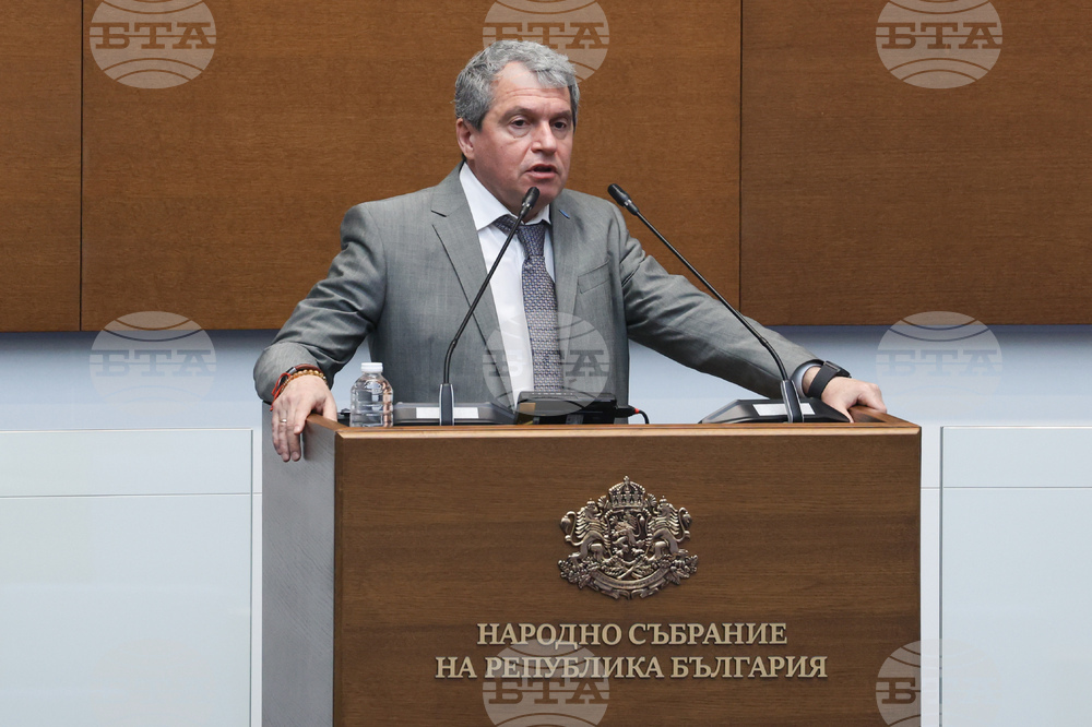 Народно събрание - заседание