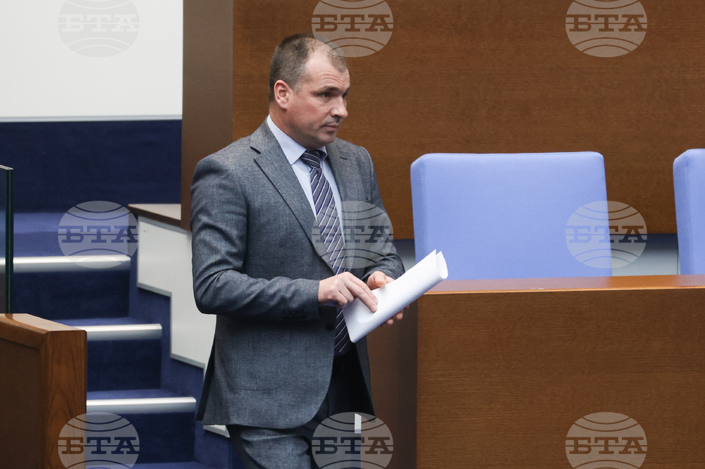 Народно събрание - заседание