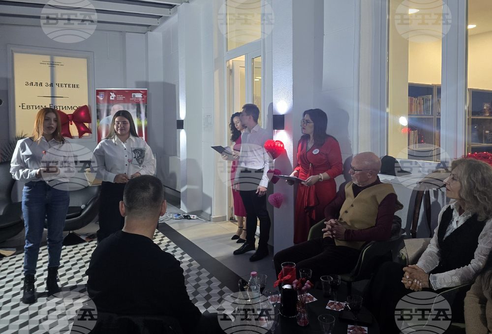 Петрич - читалище „Братя Миладинови“ - литературна вечер