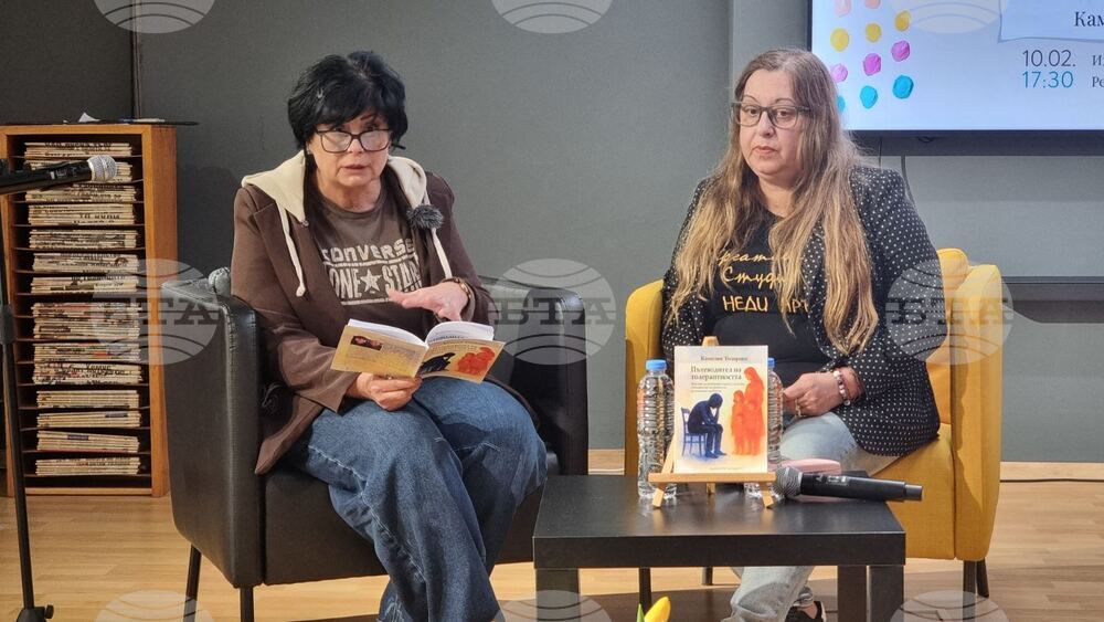 Педагогът Камелия Тодорова представи в Добрич книгата си „Пътеводител на толерантността“, създадена в подкрепа на хората с аутизъм
