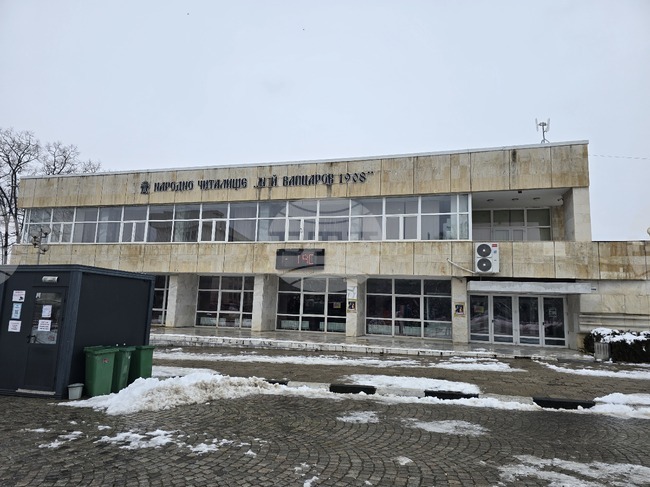 Конкурс "Най-добро домашно вино" организира Народното читалище "Н. Й. Вапцаров 1908" в Червен бряг