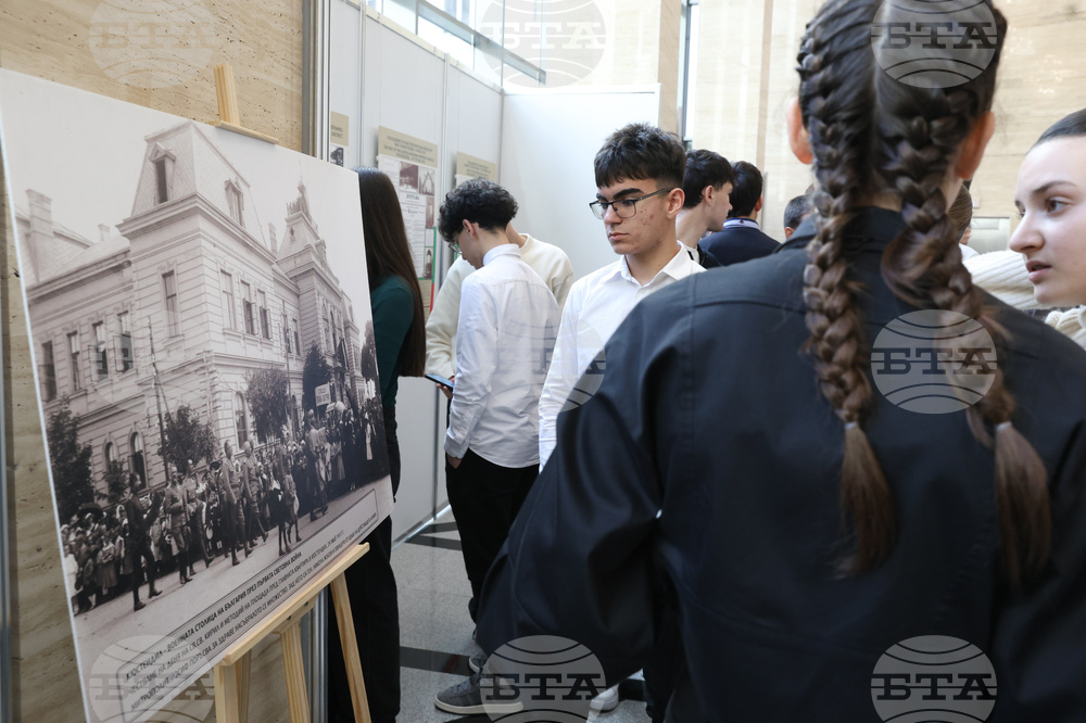 Народно събрание - изложба „Кюстендил и първата световна война“ - откриване