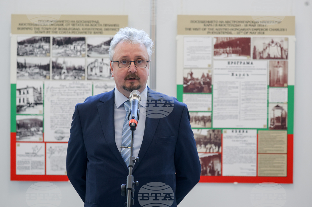Народно събрание - изложба „Кюстендил и първата световна война“ - откриване