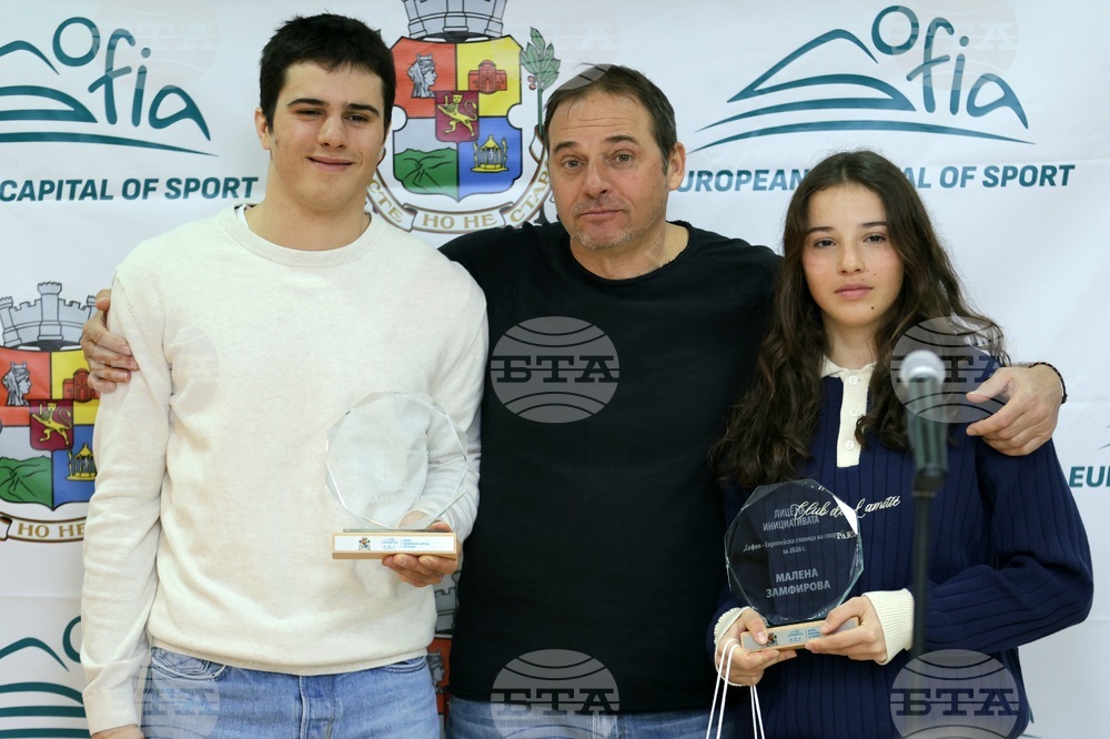 Спортист на София за 2025 година - награждаване