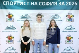 Спортист на София за 2025 година - награждаване