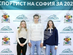 Спортист на София за 2025 година - награждаване