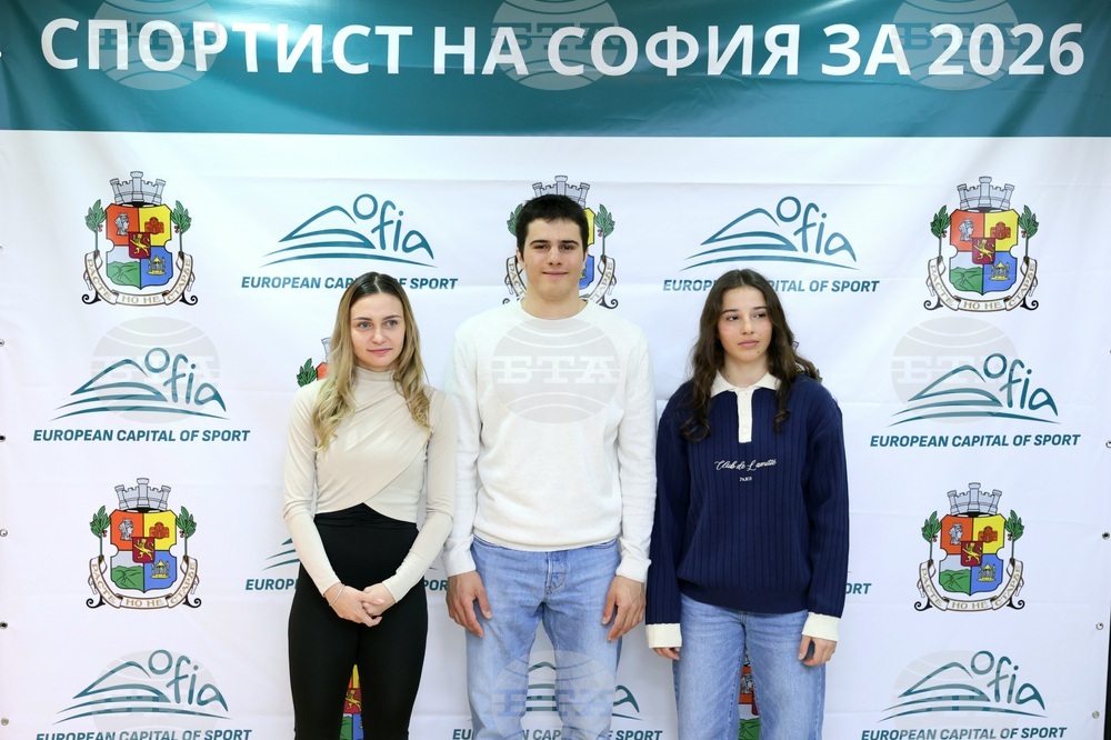 Спортист на София за 2025 година - награждаване