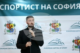Спортист на София за 2025 година - награждаване