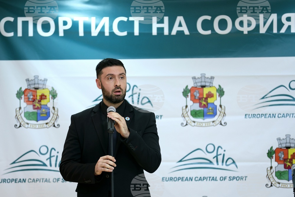 Спортист на София за 2025 година - награждаване