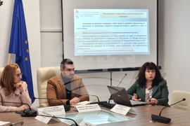 Враца - среща - Фонд „Условия на труд“